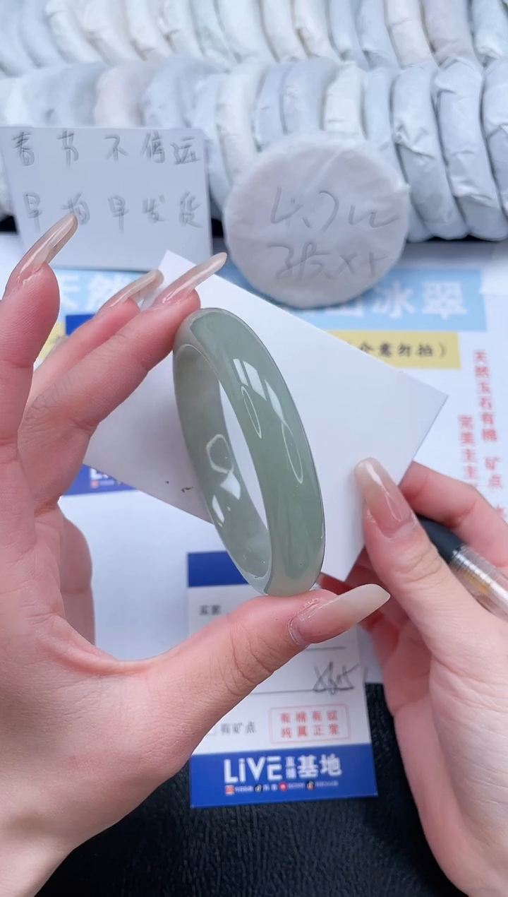 【闪购商品】石英质玉手镯未镶嵌T78-56.5