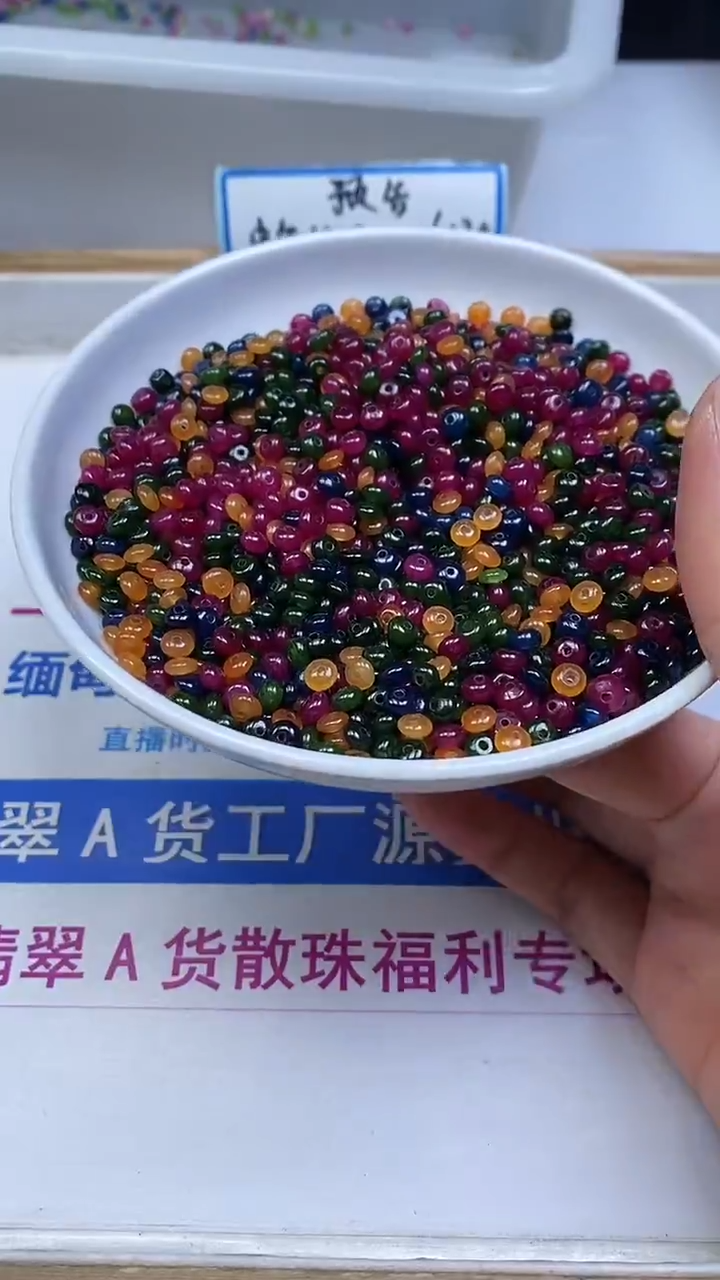 未镶嵌散珠碧玺A1536 深彩碧玺算盘2*4mm100个8元