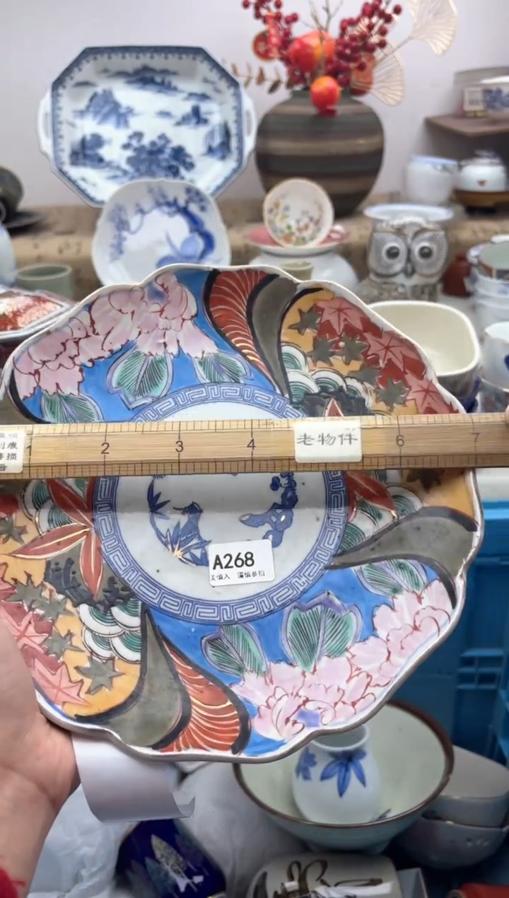 【闪购商品】碟268A............
