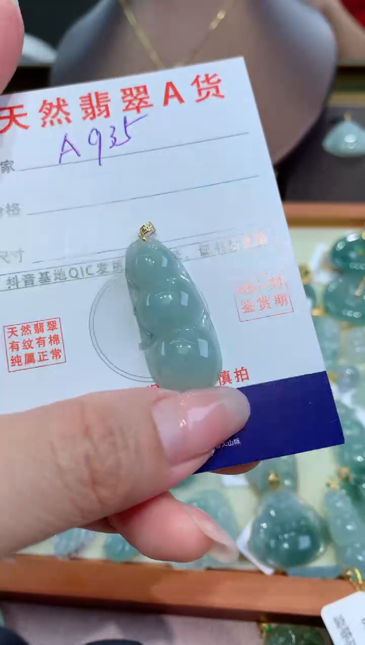 【闪购商品】翡翠颈饰18K金镶嵌天然缅甸a货翡翠