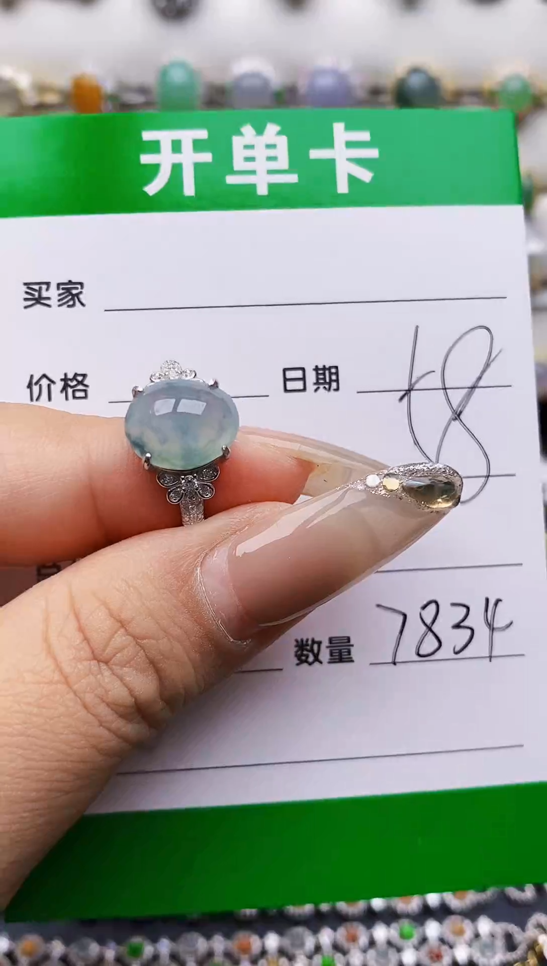 翡翠戒指银S925镶嵌7834