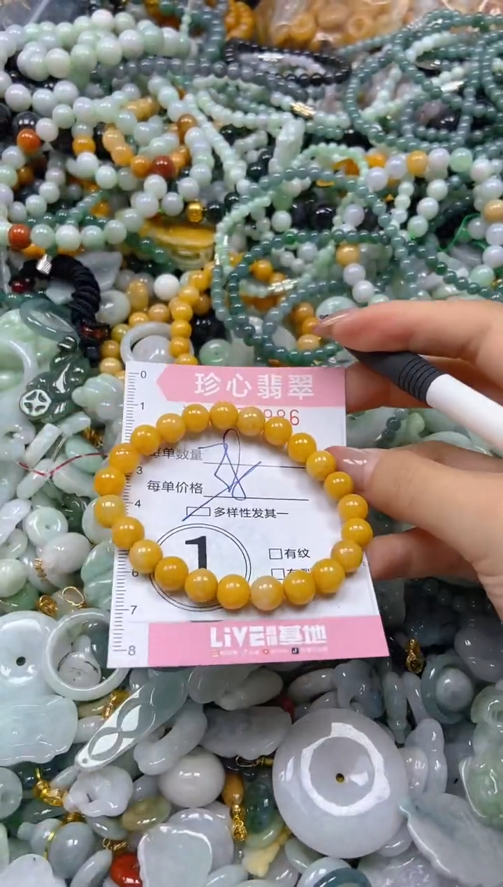 翡翠未镶嵌颈饰闪购0277986多样性发其一