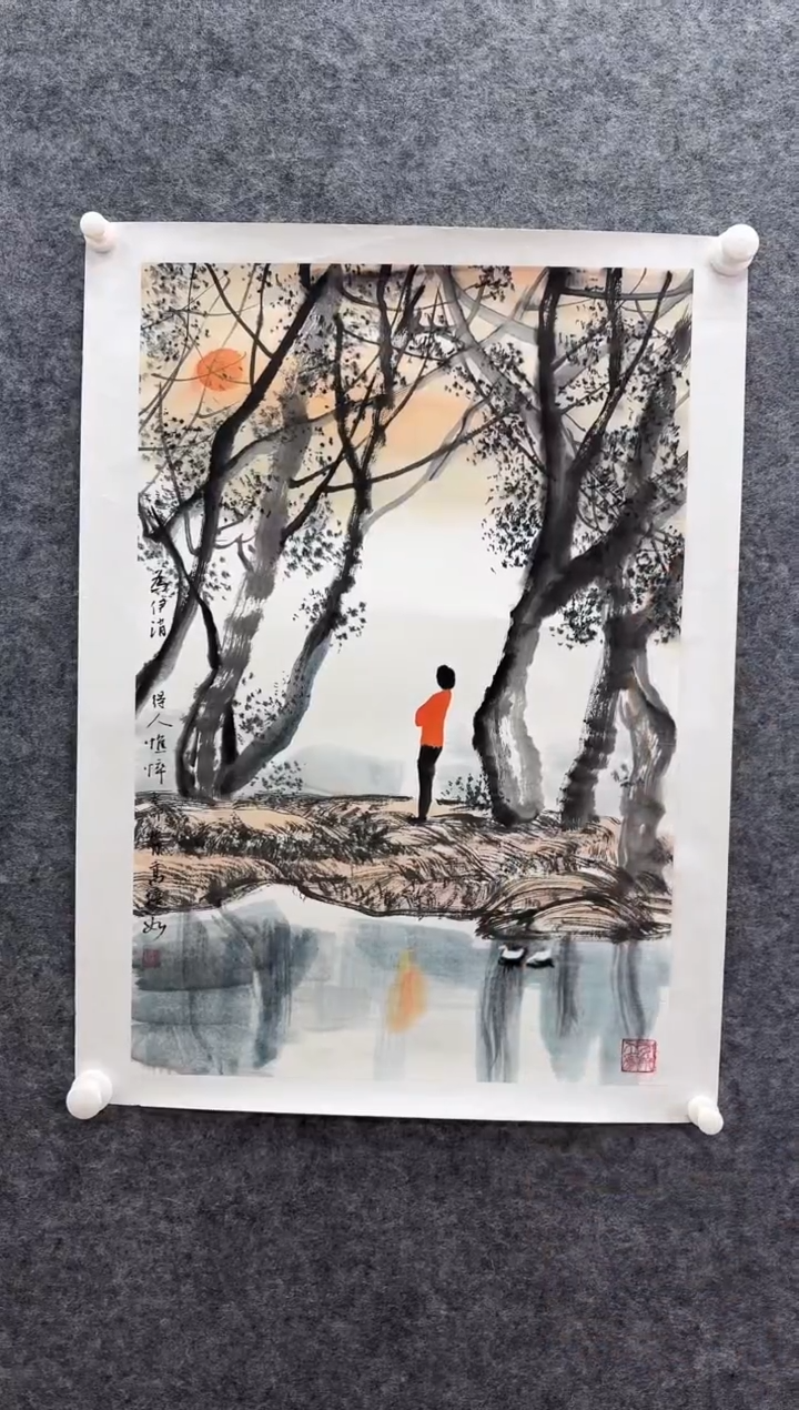 国画书画报艺术甄选A497培如作2.7平尺