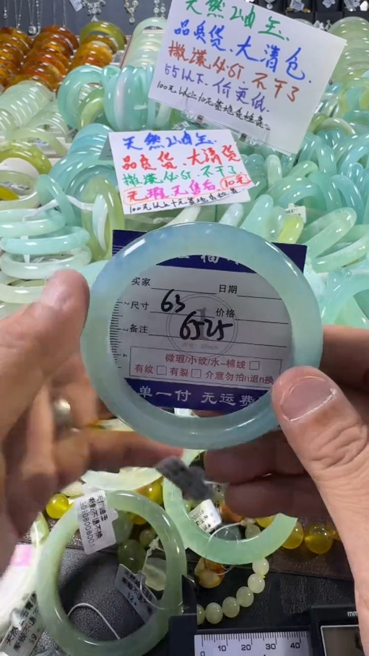 未镶嵌蛇纹石玉手镯1