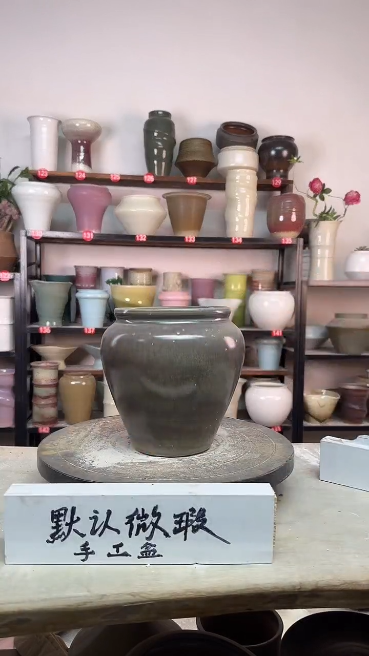 【闪购商品】陶瓷13-高17口12瑕