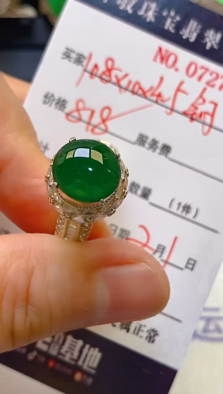 【闪购商品】翡翠耳饰未镶嵌天然A货翡翠1