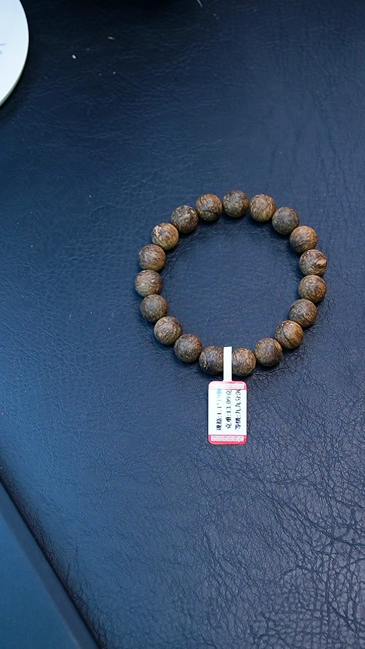 【闪购商品】沉香手串1.1鹧鸪斑单圈手串13克+