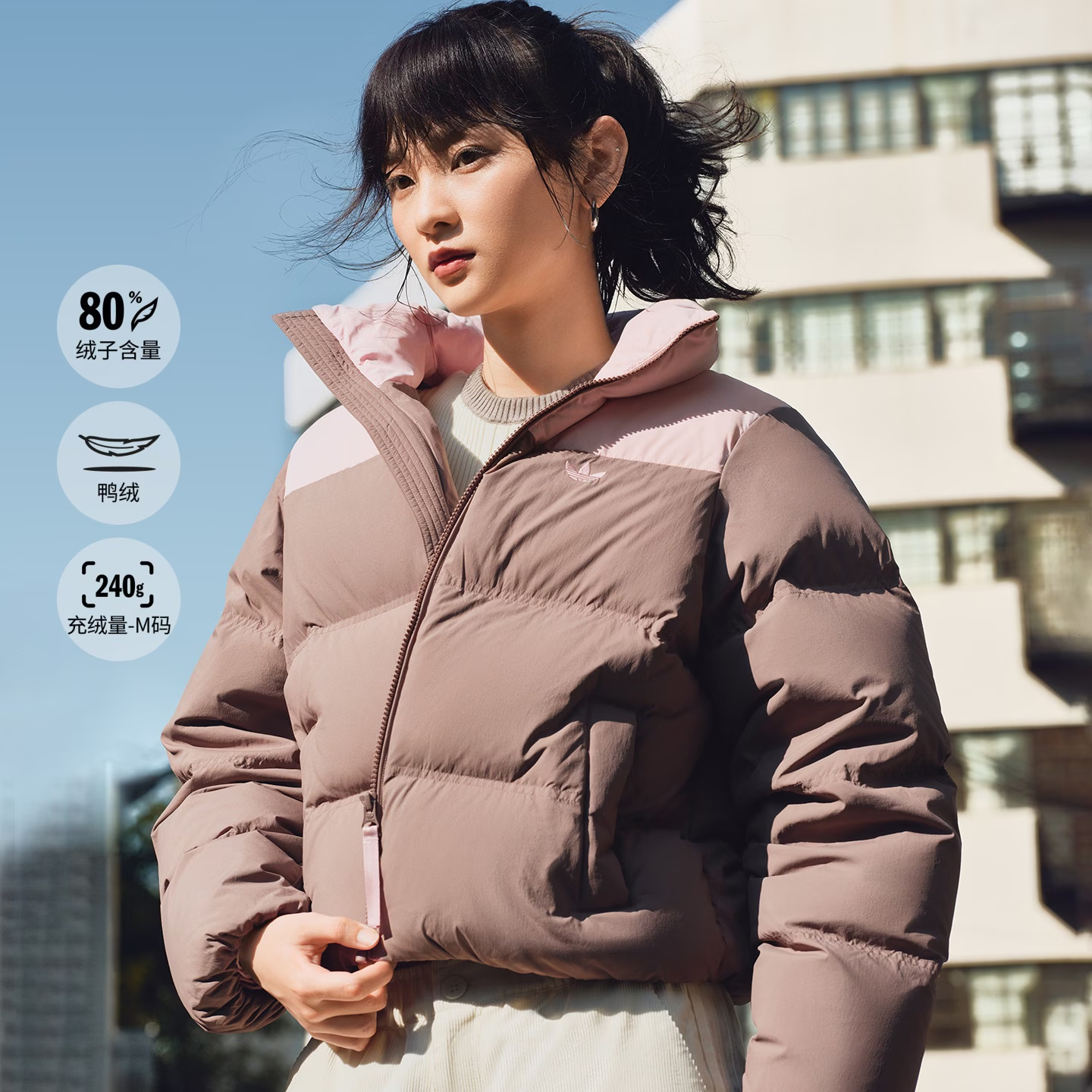 adidas/阿迪达斯女子保暖撞色运动宽松鸭绒面包羽绒服KC2660