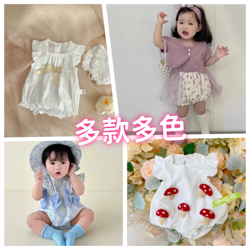 【A501-A599】夏款宝宝衣服多款式多风格包屁衣