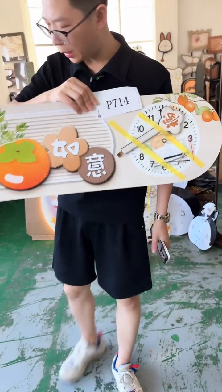 横款孤品果果微瑕闪购p714