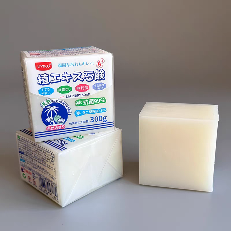 A162物以可—大块植萃洗衣皂（五块一组）好用畅销款300g