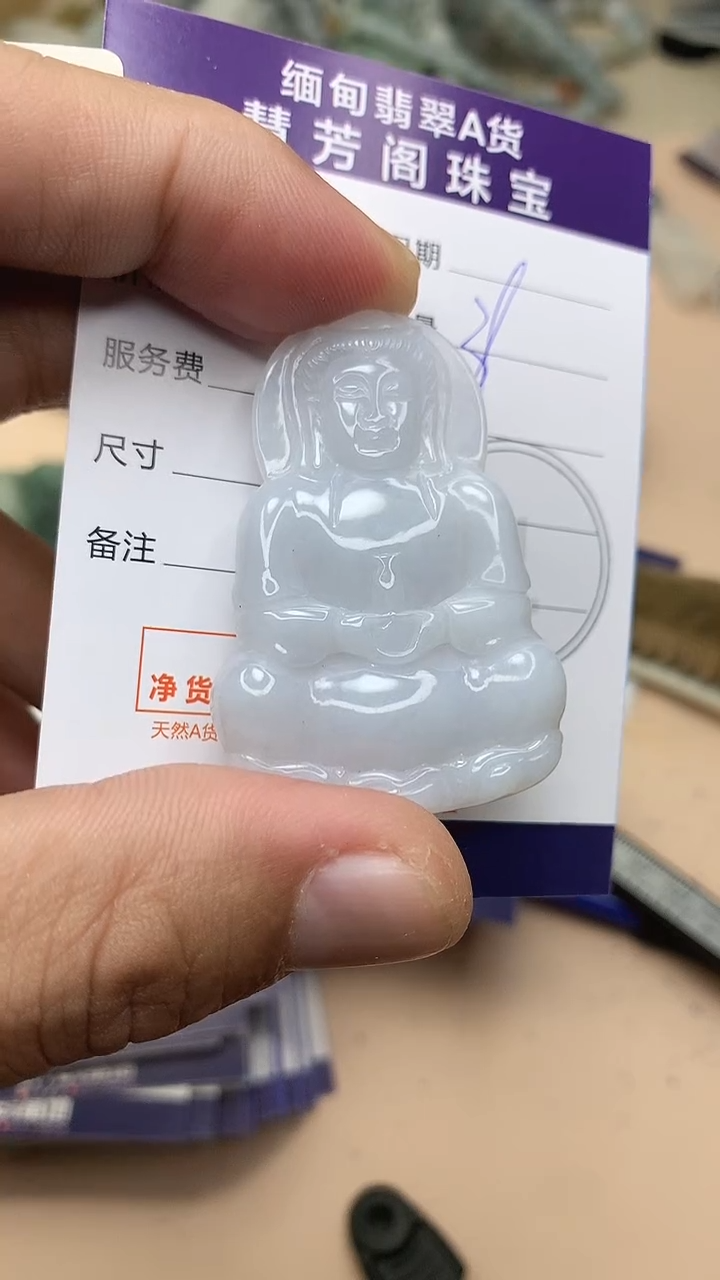 未镶嵌定制翡翠翡翠