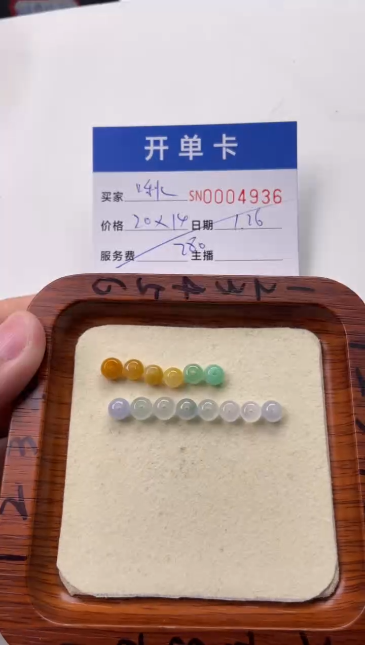 【闪购商品】翡翠颈饰未镶嵌00004936