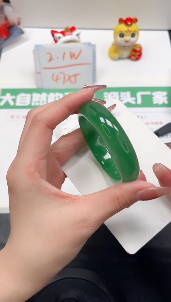 【闪购商品】石英质玉手镯未镶嵌190-54