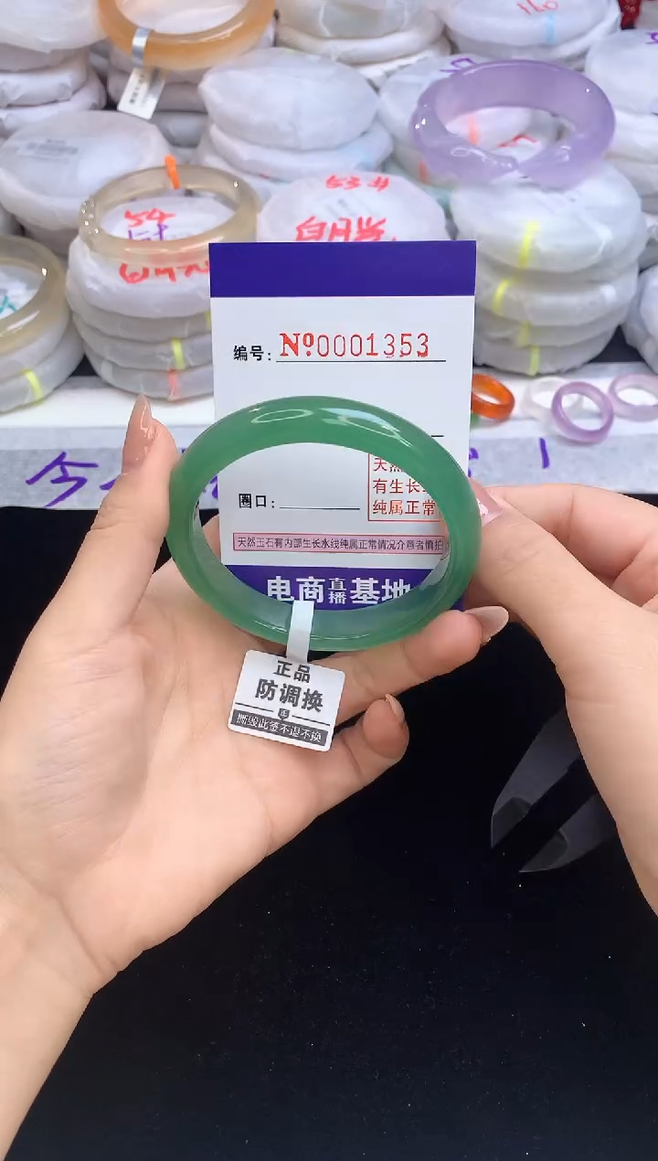 【闪购商品】玛瑙/玉髓手镯未镶嵌56.57圈口1353