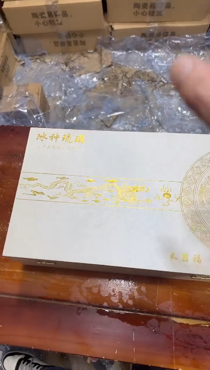 瓷片其他其他其他闪购链接