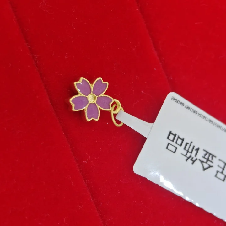 【莹莹专享】足金999投资金 五瓣紫花 ZP   0.26纳金添福