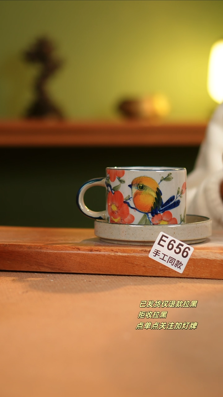 【闪购商品】其他E656陶然集器瓷器