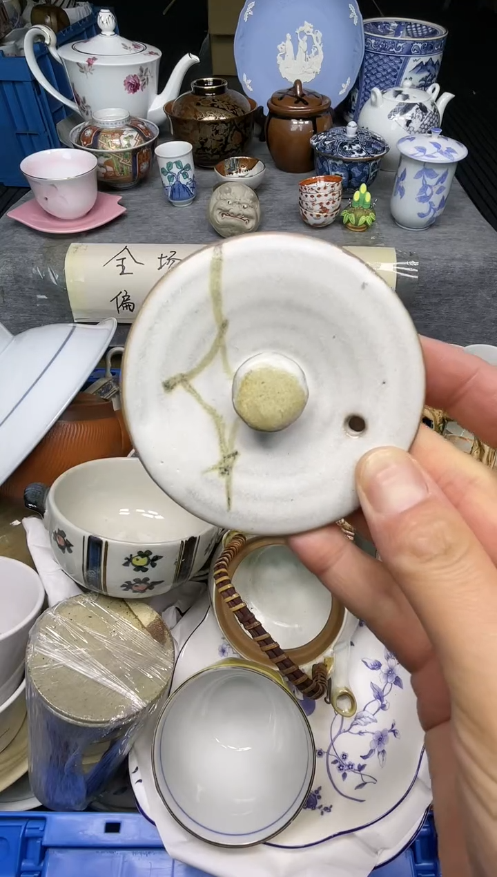 【闪购商品】杯小乐乐回流瓷器