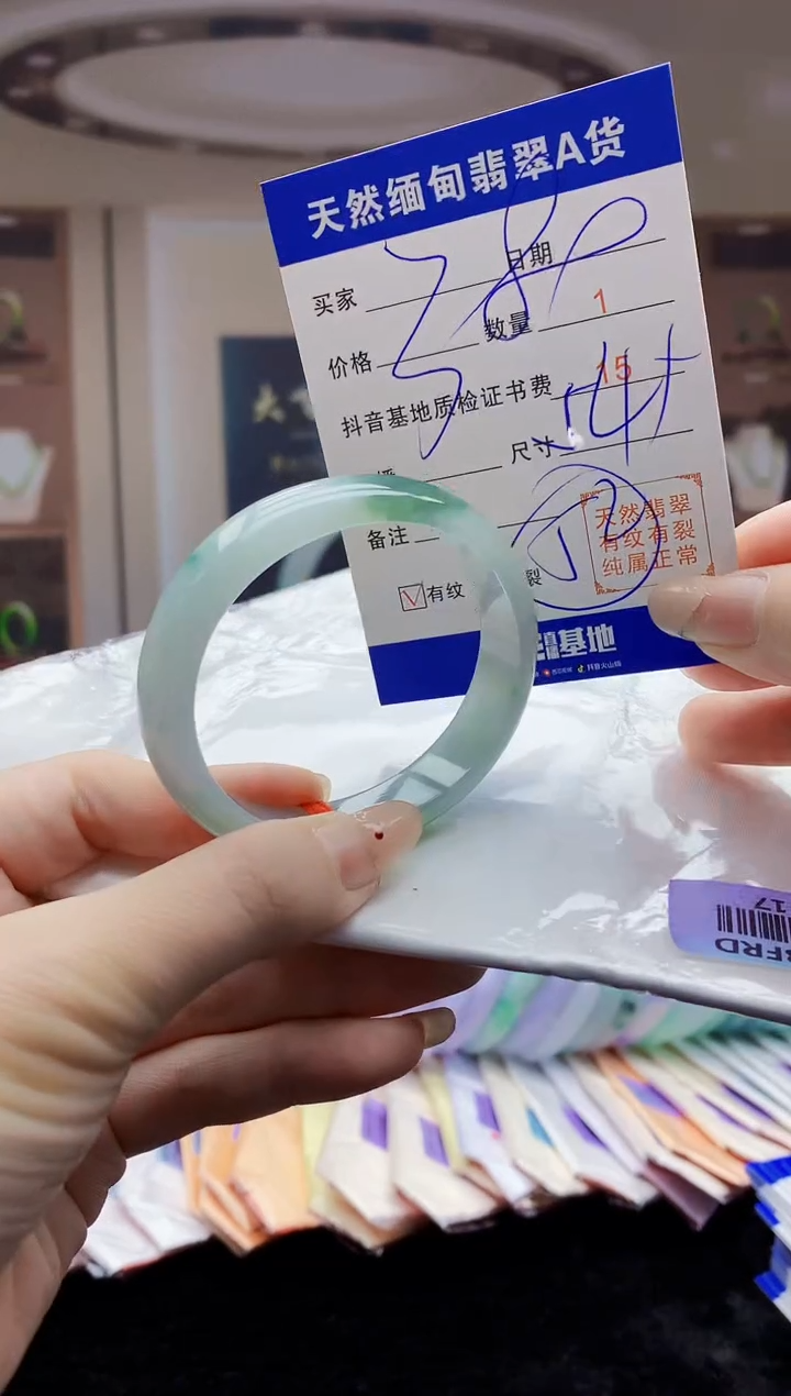 【闪购商品】翡翠手镯未镶嵌    H39-17
