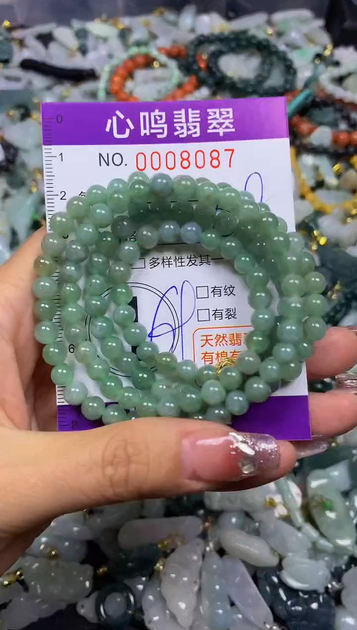 【闪购商品】翡翠颈饰未镶嵌闪购008087