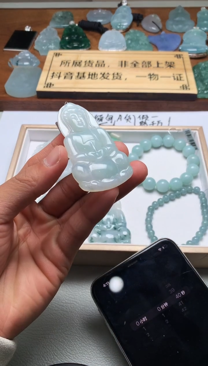 【闪购商品】定制翡翠未镶嵌S毛货不退不换