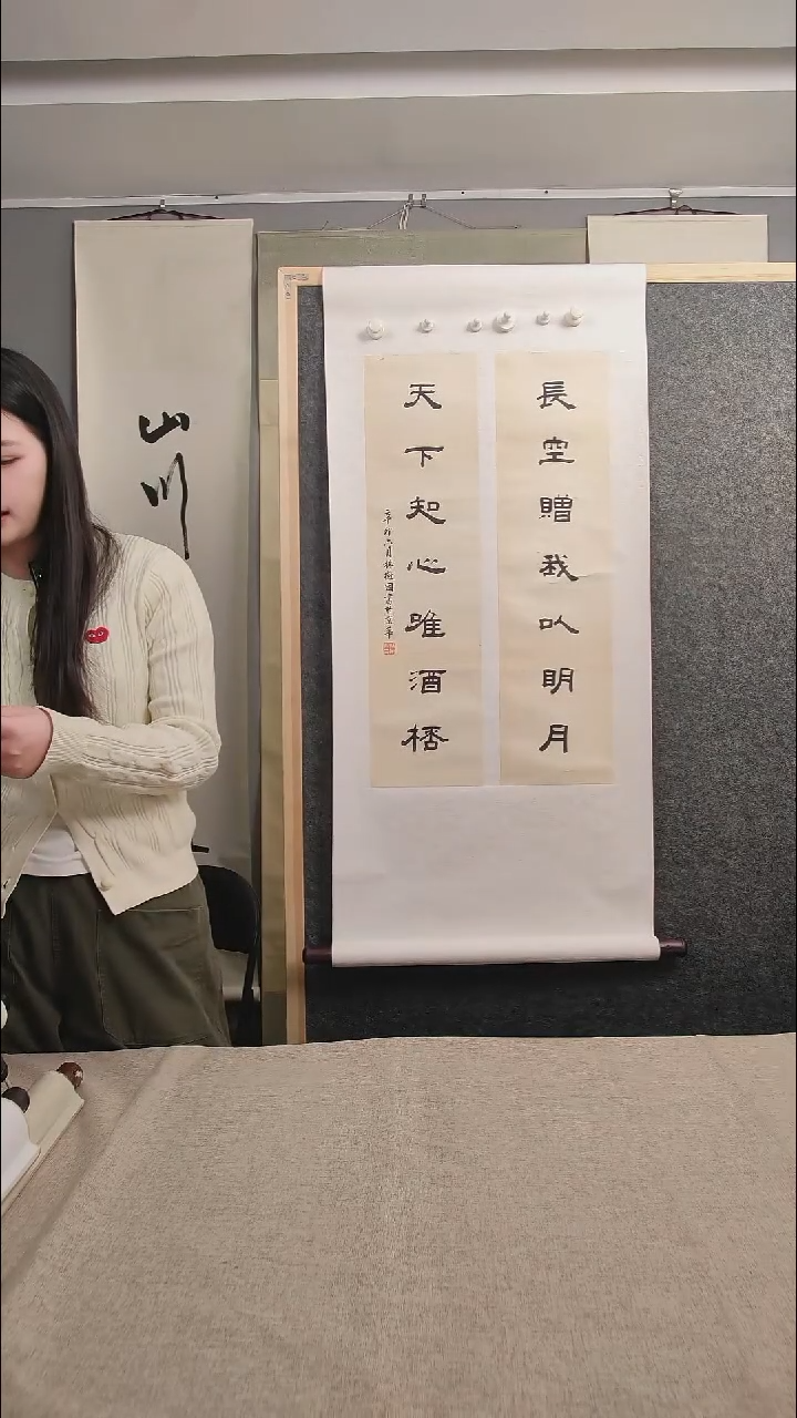 书法林两尺对联作品