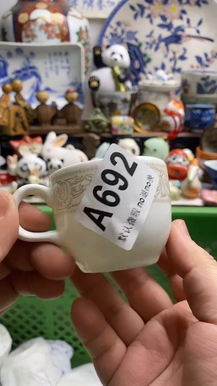 【闪购商品】紫砂茶杯日本回流精品瓷器