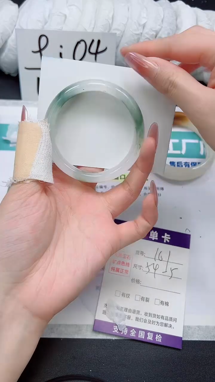 石英质玉未镶嵌手镯A161-54/55
