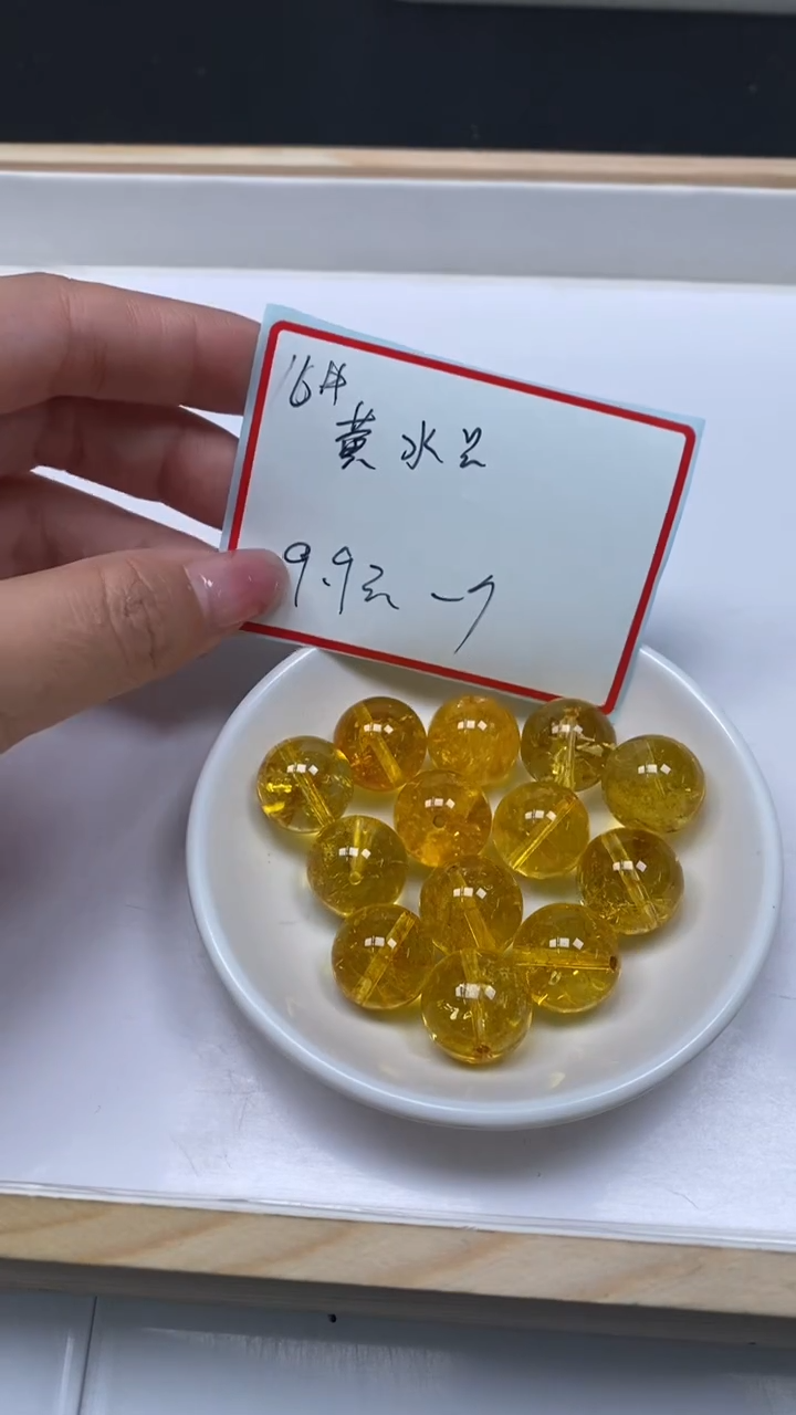 未镶嵌珠宝半成品水晶D543 黄水晶16mm1个9.9元