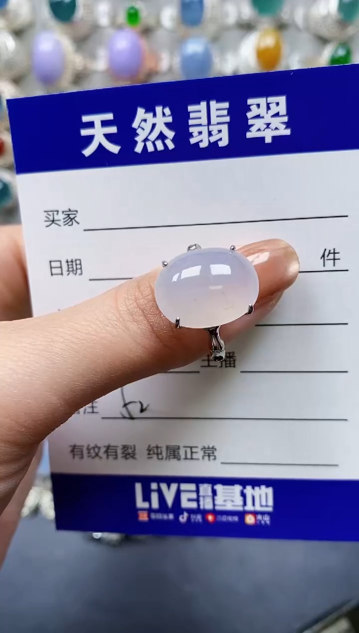 【闪购商品】翡翠戒指银S925镶嵌0052
