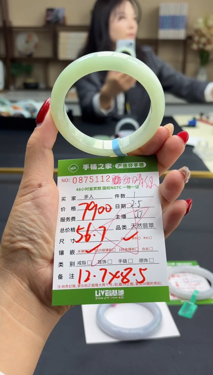 【闪购商品】翡翠手镯未镶嵌多人