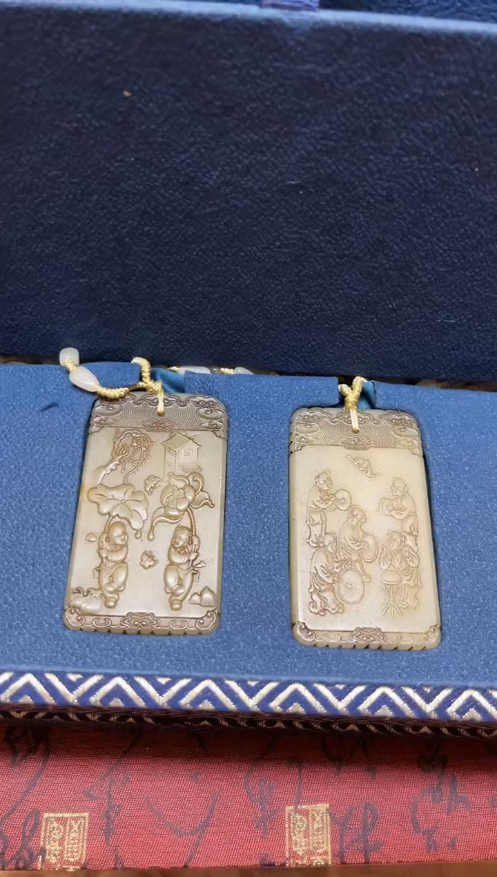 【闪购商品】和田玉玉牌未镶嵌和田玉挂件子冈牌