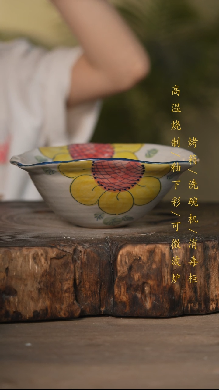 瓷片景德镇高温釉下彩可微波烤箱洗碗机