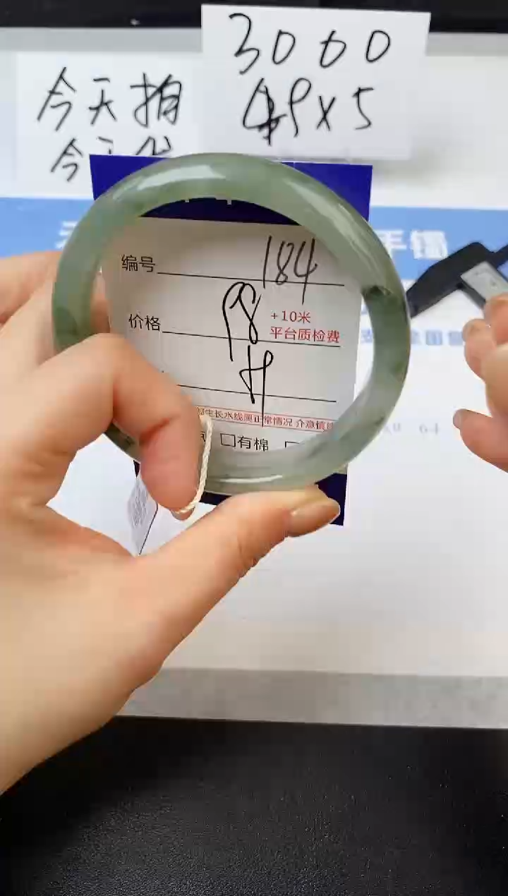 【闪购商品】石英质玉手镯未镶嵌s184-PA-