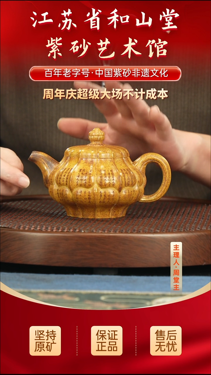 茶壶紫砂188.00188.00