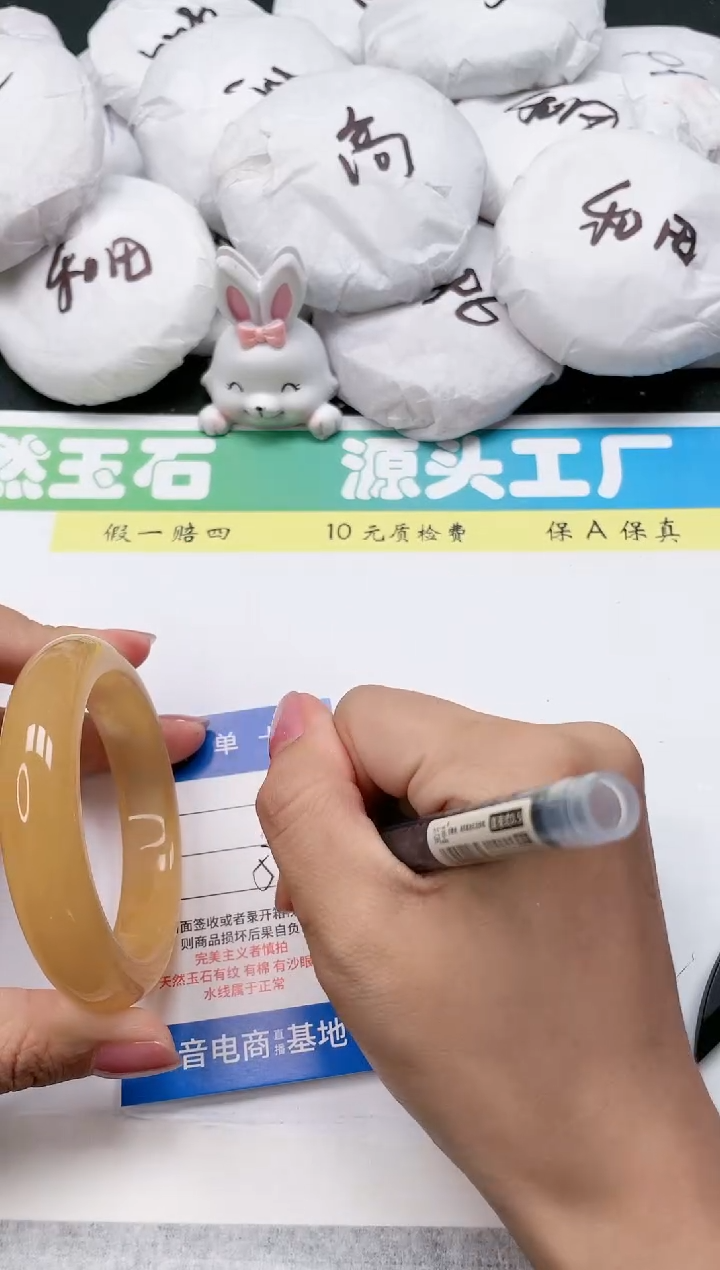 石英质玉手镯未镶嵌159-57