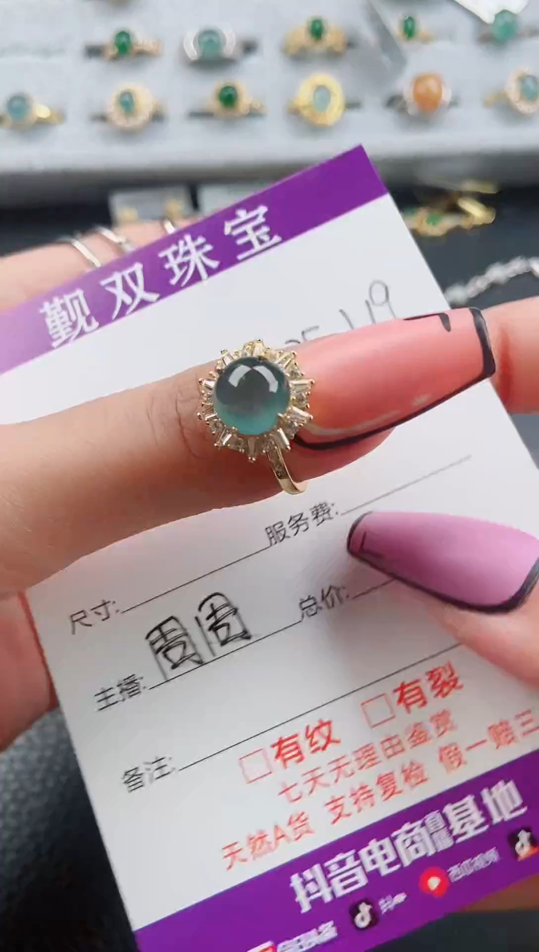 【闪购商品】翡翠戒指银S925镶嵌戒指188