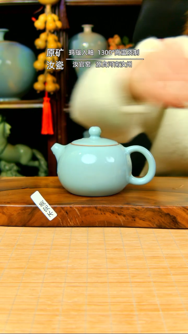 【闪购商品】天青全手工大西施壶不完美