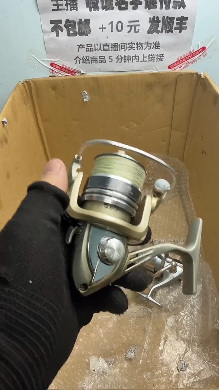 明***九钓鱼轮，微瑕孤品，成色，型号直播间讲解为准，看好再下单。