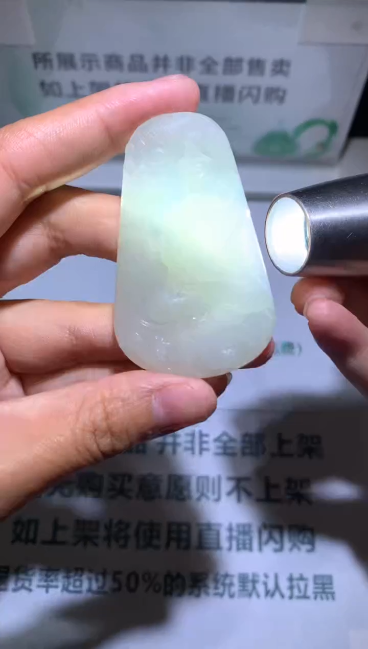 【闪购商品】定制翡翠未镶嵌-毛货-不退不换