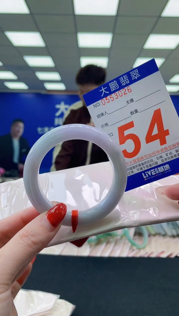 未镶嵌手镯翡翠AAAAAAAAAAAAAAAAAAAA