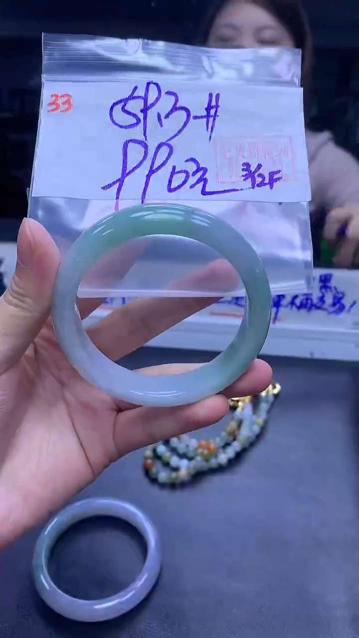 未镶嵌定制翡翠33手镯59.9+990元+拍一发一