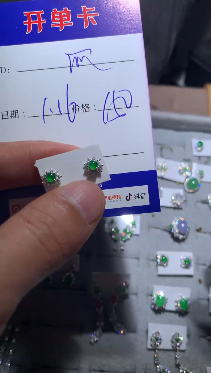 【闪购商品】翡翠耳饰银S925镶嵌向 快乐瓜