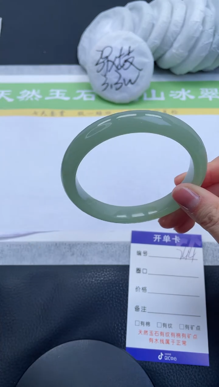 【闪购商品】石英质玉手镯未镶嵌A244-64+