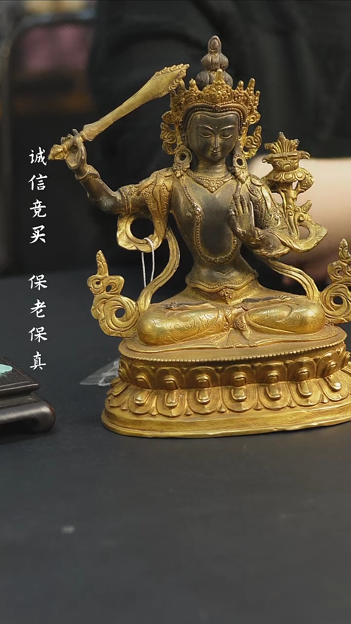 【闪购商品】铜福源堂（先鉴后发，安心选购）W