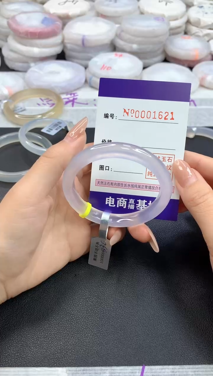 【闪购商品】玛瑙/玉髓手镯未镶嵌1621圈口52.3