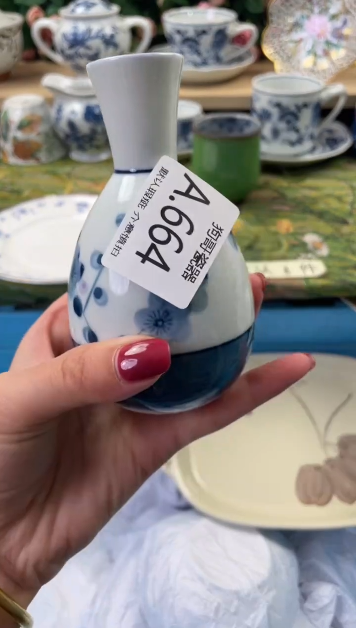 瓷片红**果664闪购库存默认一件默认微瑕慎拍