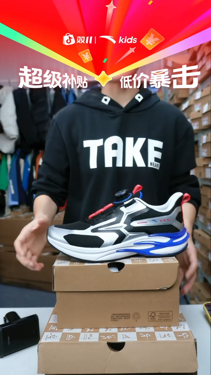 织物闪购安踏儿童断码孤品尺码：40