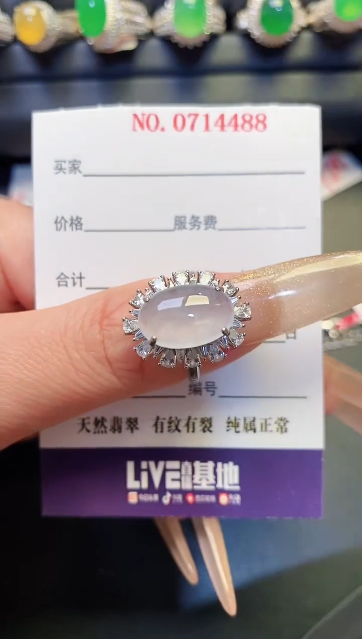 银S925镶嵌戒指翡翠天然